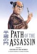 (Idioma Inglés) - Path Of The Assassin, Vol. 7 Tapa blanda For Cheap